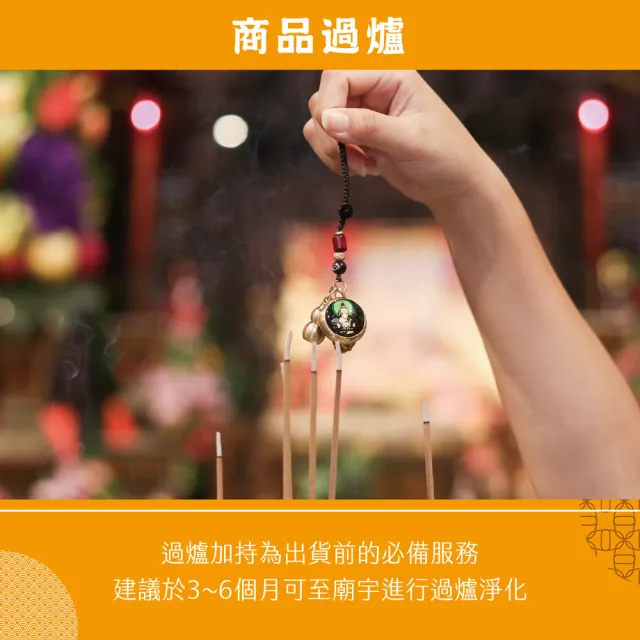 【CaiJinDian 綵金殿】夜光琉璃十二生肖本命佛黃銅吊飾( 平安 護身 轉運 風水 過爐加持)