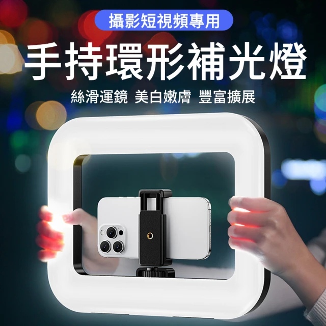 直播攝影機