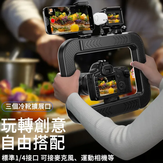 【JYFION】手持環形攝影補光燈 手機直播美顏燈(手機補光燈/攝影燈/相機/運動攝影機適用)