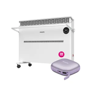 【Philips 飛利浦】對流取暖機/電暖器-可遙控(AHR3142CS)