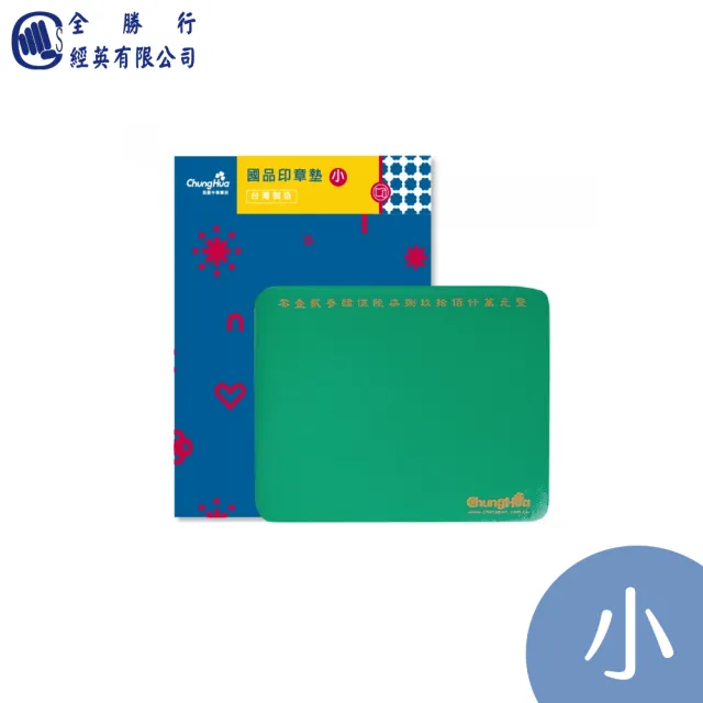 【2026】印泥推薦｜10款高評價人氣品牌排行榜 | BALIMAN情報局
