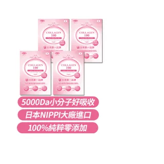 【得意人生】純魚鱗膠原蛋白COLLAGEN100%_純粹零添加袋裝 四包組(共400g 日本大廠進口 5000Da小分子好吸收)