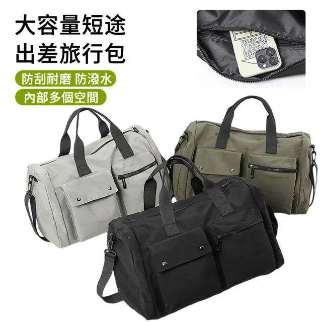輕量旅行袋