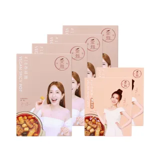 愛雅辣呦招牌18香辣鍋超值組