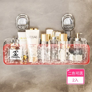 【晴安居】透明水波紋吸盤式壁掛置物架 底部鏤空瀝水可拆卸收納盒(2入)