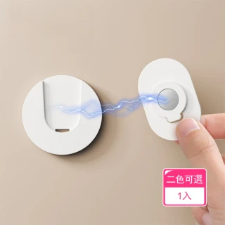 【晴安居】小巧輕薄遙控器黏貼式磁吸掛勾 免打孔不傷牆隱蔽壁掛支架(1入)