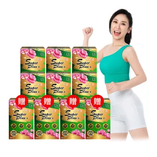 【DV 麗彤生醫】雙樂纖特濃升級x10盒共300粒(保健禮盒/蔡允潔-順暢+代謝+燃燒/酵素/綠茶素/薑)