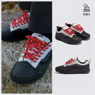 【VANS 官方旗艦】Tokyo Design Collective Premium LX Knu Skool MTE-1 黑色/灰色滑板鞋