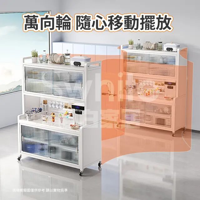 【靚白家居】岩板台面六層電器櫃 120公分 推拉門(餐櫃 餐廚櫃 電器櫃 置物架 廚房電器架 中島)