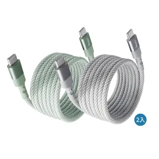 【mo select】特談2入組★Type C to Type C 150cm 磁吸收納手機充電線/快充傳輸線(iPhone16/17/筆電/三星)