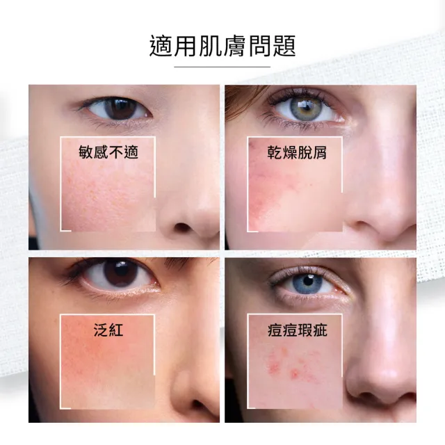 【理膚寶水】清爽修復雙星組★B5瞬效全面修復精華 30ml+B5全面修復保濕化妝水 200ml(繃帶精華)