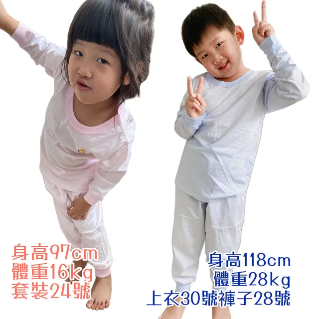 【Oluna 歐露娜】小三福 條紋長袖 20/22/24號 寶寶長袖 小孩長袖 兒童長袖 小孩睡衣 寶寶睡衣