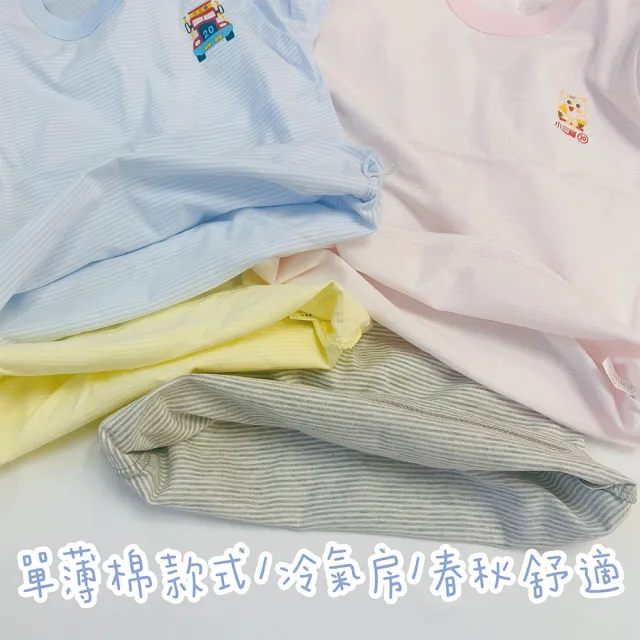 【Oluna 歐露娜】小三福 條紋長袖 20/22/24號 寶寶長袖 小孩長袖 兒童長袖 小孩睡衣 寶寶睡衣