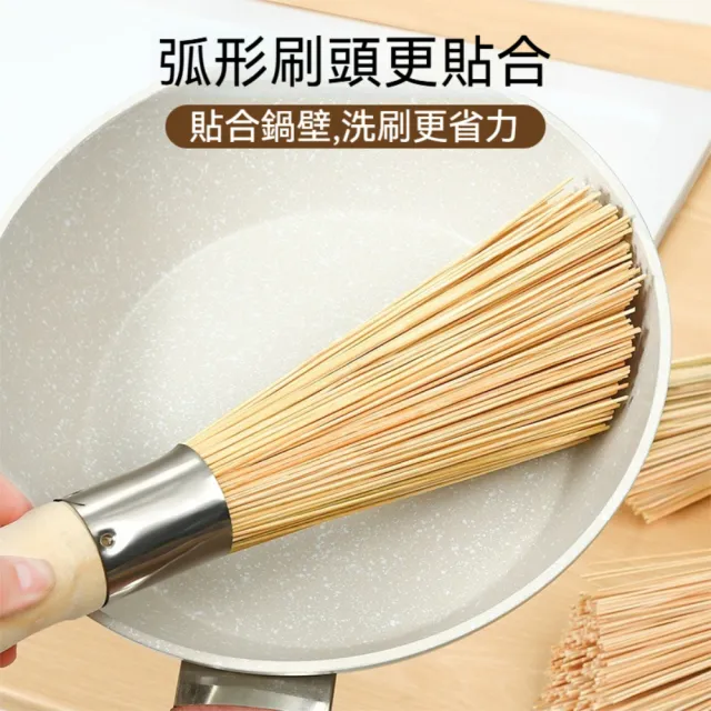 【晴安居】去污不傷鍋天然竹製清潔刷 環保耐用加粗防滑木製手柄竹鍋刷(斜口刷2入)