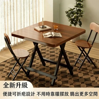 【木洸】小戶型簡易餐桌 便攜式折疊桌 方桌*80*80CM(吃飯桌 擺攤桌 餐桌)