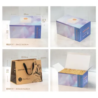【JC咖啡】濾掛咖啡禮盒│單一莊園-聖荷西蘭姆酒桶水洗x1盒│淺中焙(10gx20包;盒裝附提袋)中秋禮盒推薦