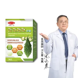 【得意人生】苦瓜胜肽膠囊_採用原生種山苦瓜 1入組(共60粒 沈永慶藥師推薦 苦瓜胜肽 b群 蝦紅素)