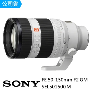 【SONY 索尼】FE 50-150mm F2 GM 望遠變焦鏡頭 SEL50150GM --公司貨