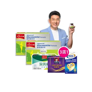 【天地合補】葡萄糖胺飲60mlx30入x2盒(共60入 謝震武代言)