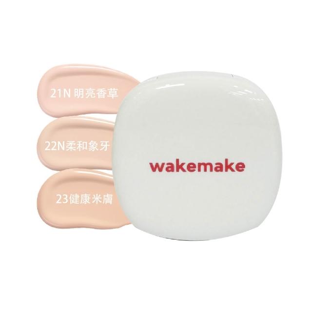 【WAKEMAKE】唯可魅 官方直營 空氣感無痕氣墊粉餅-小(SPF50+ PA+++/水感半霧妝效/多色可選)