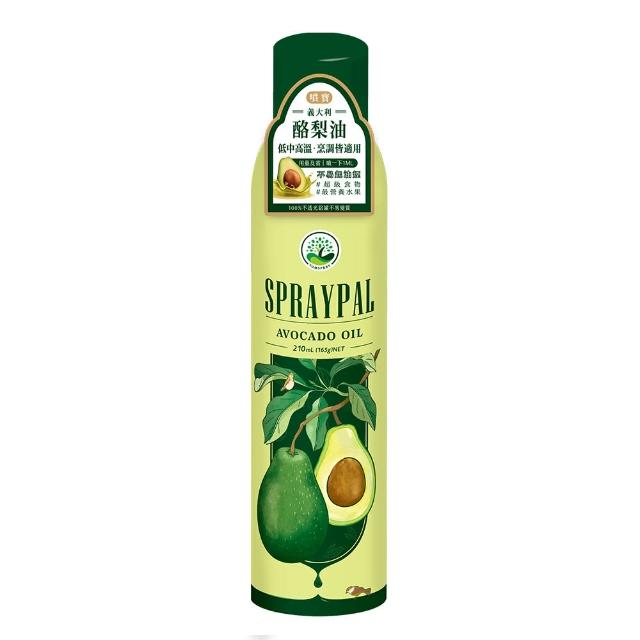 【SPRAYPAL 噴寶】噴霧式酪梨油(義大利純天然 氣炸鍋、烤箱、平底鍋 噴霧油 噴噴油)