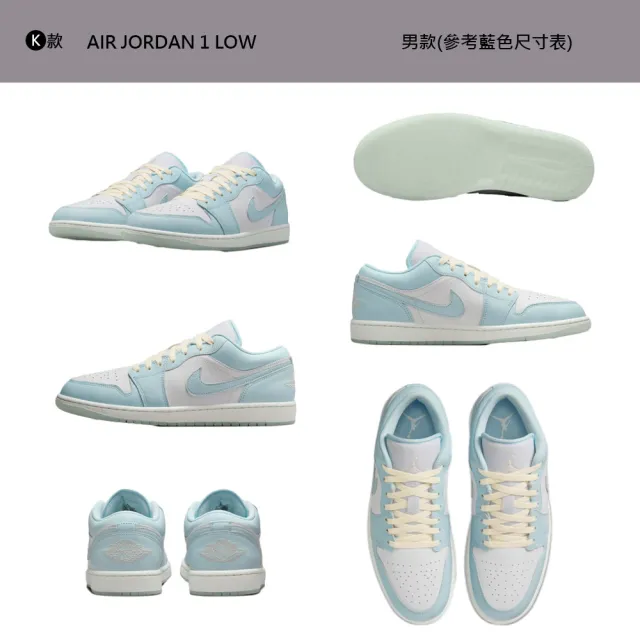 【NIKE 耐吉】運動鞋 休閒鞋 喬丹 低筒 AIR JORDAN 1 LOW 男鞋 藍白黑紅 AJ1 低 多款(HV5968-001&)