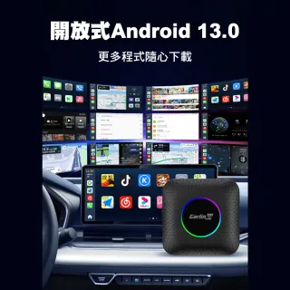 【Carlinkit】Carplay轉安卓 Tbox EVO 八核心+128GB內存 車載影音盒 安卓盒 applepie(2025新韌體/高通6225)