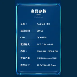 【Carlinkit】Carplay轉安卓 Tbox EVO 八核心+128GB內存 車載影音盒 安卓盒 applepie(2025新韌體/高通6225)