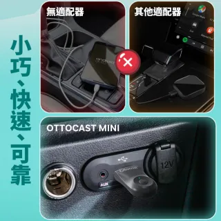 【ottocast】Ottocast Mini Carplay轉無線 Android auto轉無線(快速連接 USB型)