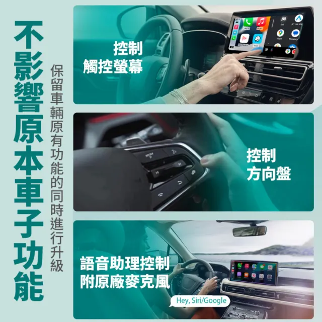 【ottocast】Ottocast Mini Carplay轉無線 Android auto轉無線(快速連接 USB型)