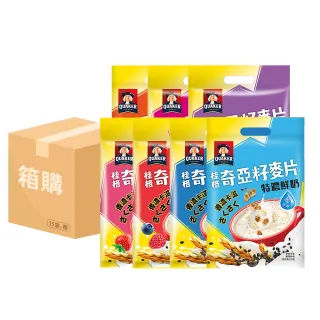 【QUAKER 桂格】奇亞籽麥片x15袋/箱出(特濃鮮奶/草莓歐蕾/豐盛莓果/黑穀堅果/鮮奶減糖/穀香堅果/藜麥核桃)