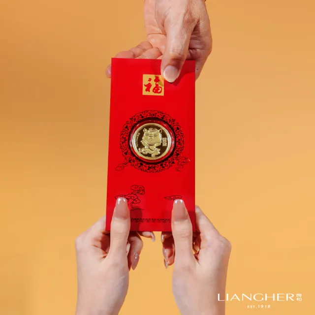 【良和時尚珠寶】黃金金片 馬年紅包袋金片(金重:0.02錢±0.01)