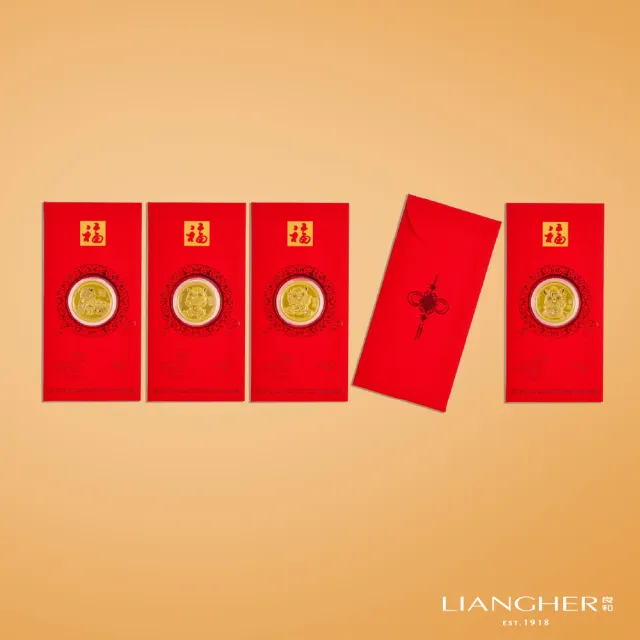 【良和時尚珠寶】黃金金片 馬年紅包袋金片(金重:0.02錢±0.01)