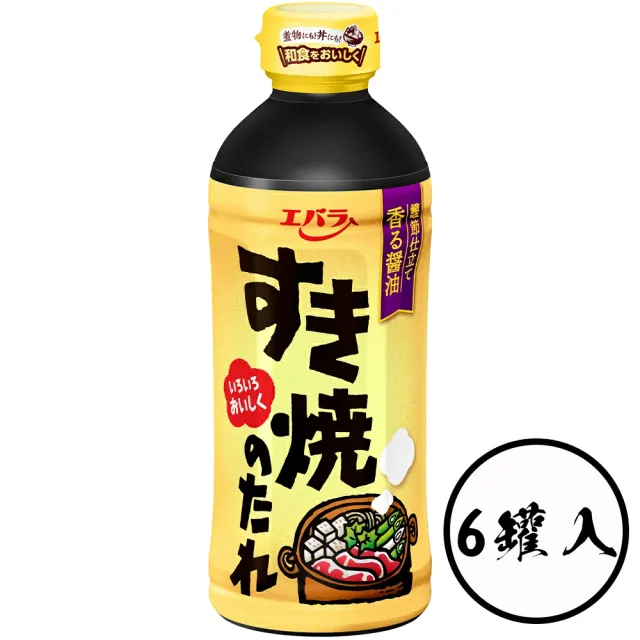 【Ebara】6罐入荏原關東味壽喜燒醬日式火鍋醬汁牛丼親子丼蓋飯燉肉炒麵萬用調味料(日本原裝現貨甘甜濃郁)（其他規格）