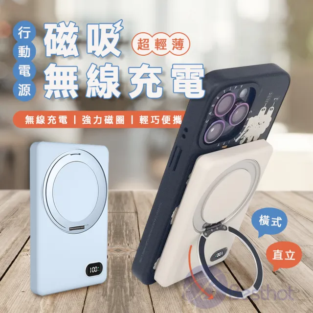 【2026】輕薄行動電源推薦10款高評價輕薄行動電源品牌排行 | BALIMAN情報局
