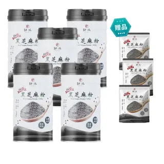 【GENG YUAN 耕沅】94細高鈣黑芝麻粉400g-罐裝 x 5罐(黑芝麻粉、94細、高鈣)