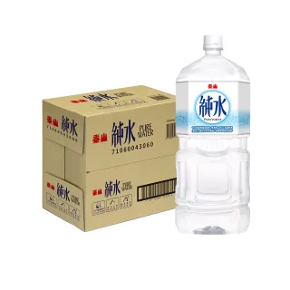 【泰山】純水2500mlx6入/箱(官方直營)