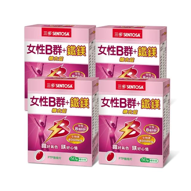 即期品【拜維佳】維他命B群發泡錠 30錠2入(芒果柳橙口味_買一送一)