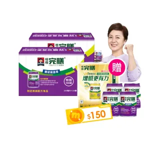 【桂格完膳】營養素糖尿病適用無糖100鉻250ml×24入x2箱 共48入(低GI、潘麗麗代言)