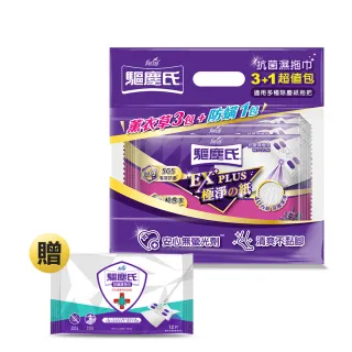 【驅塵氏】抗菌濕拖巾4入超值組合包