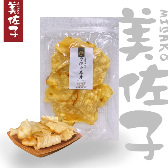 【美佐子MISAKO】精選新鮮海味零嘴團購組(6包入)