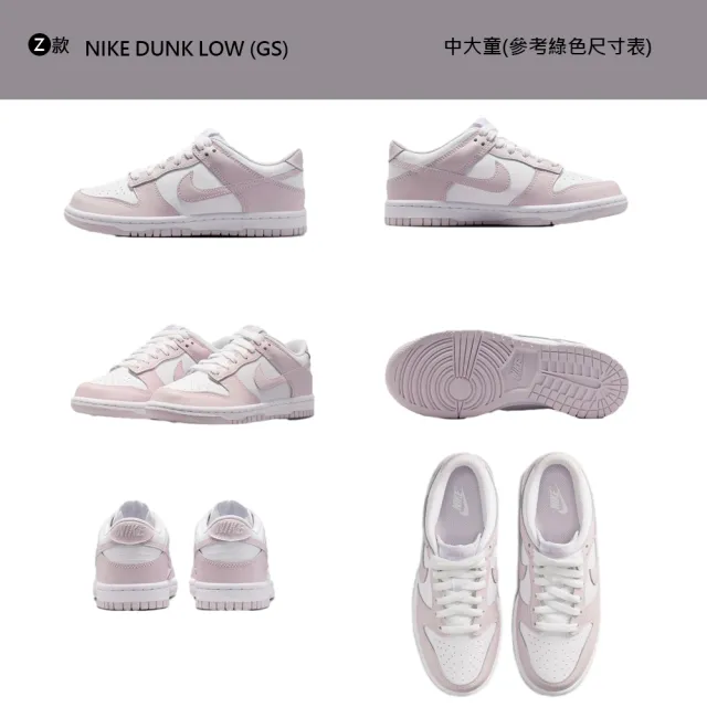 【NIKE 耐吉】運動鞋 休閒鞋 JORDAN FORCE DUNK 女鞋 大童鞋 男鞋 黑白藍綠 熊貓 蜘蛛人 多款(CW1590-100&)