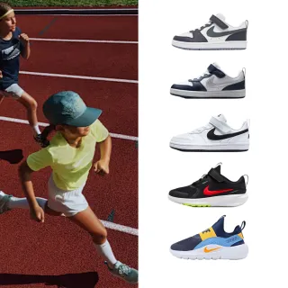【NIKE 耐吉】童鞋 運動鞋 慢跑鞋 休閒鞋 涼鞋 COURT BOROUGH 大童 中童 小童 黑白 多款(DV5457-104&)