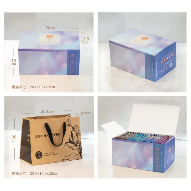 【JC咖啡】濾掛咖啡禮盒│職人尋味濾掛咖啡x1盒│淺焙-中焙(10gx20包/盒;花香/酒香/甜果/可可;盒裝附提袋)