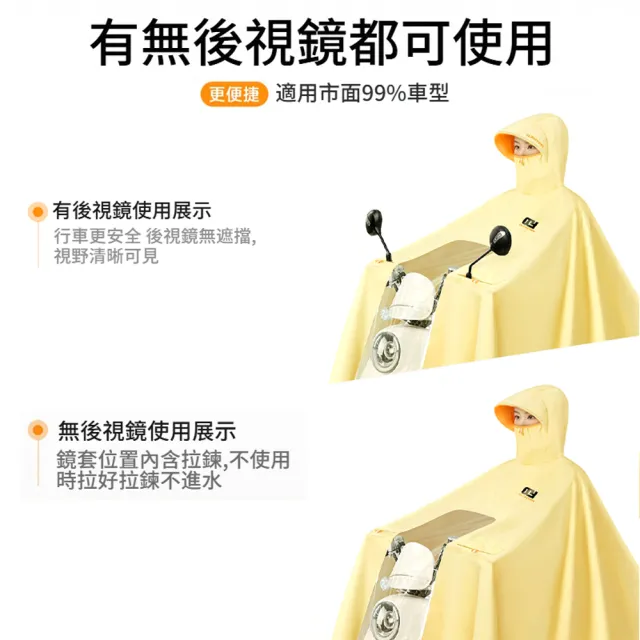 【QUANYAN】全罩式機車雨衣 加厚加長斗篷式全身雨披 一體式連體防水速乾雨衣 成人雨衣
