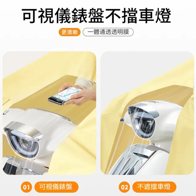 【QUANYAN】全罩式機車雨衣 加厚加長斗篷式全身雨披 一體式連體防水速乾雨衣 成人雨衣