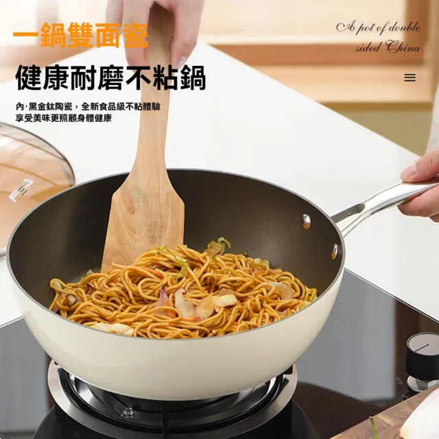【XINGMU 興沐】AEU鈦晶陶瓷不沾深煎鍋(聚油不凸/底普通不粘☆/陶瓷不粘鍋/電磁爐炒鍋)