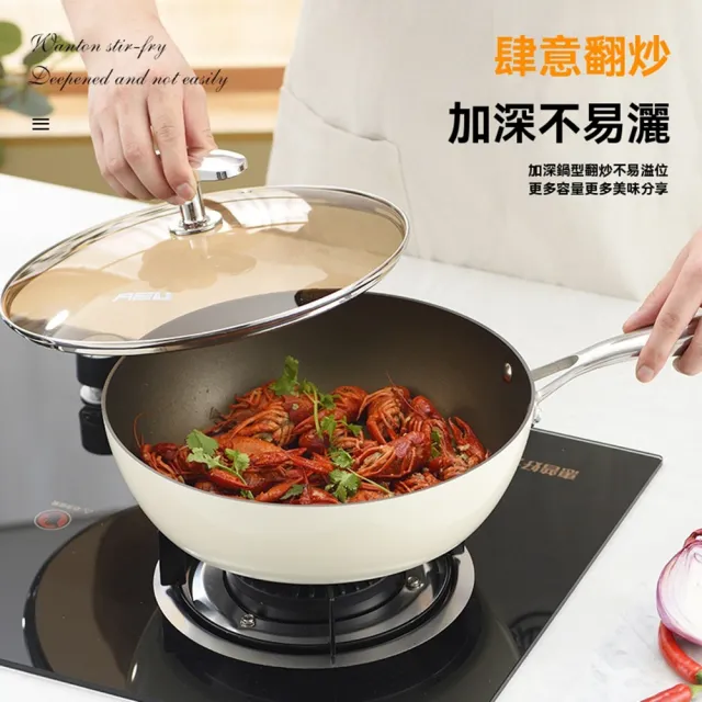 【XINGMU 興沐】AEU鈦晶陶瓷不沾深煎鍋(聚油不凸/底普通不粘☆/陶瓷不粘鍋/電磁爐炒鍋)