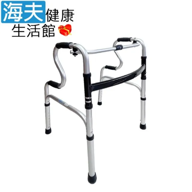 【海夫健康生活館】機械式助行器 未滅菌 RH-HEF 鋁合金 可收折 R型2階式助行器-基本型(ZHCN2413)