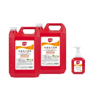 【美琪】抗菌洗手慕斯3785mlx2(大容量補充瓶)(洗手乳/洗手/抗菌)